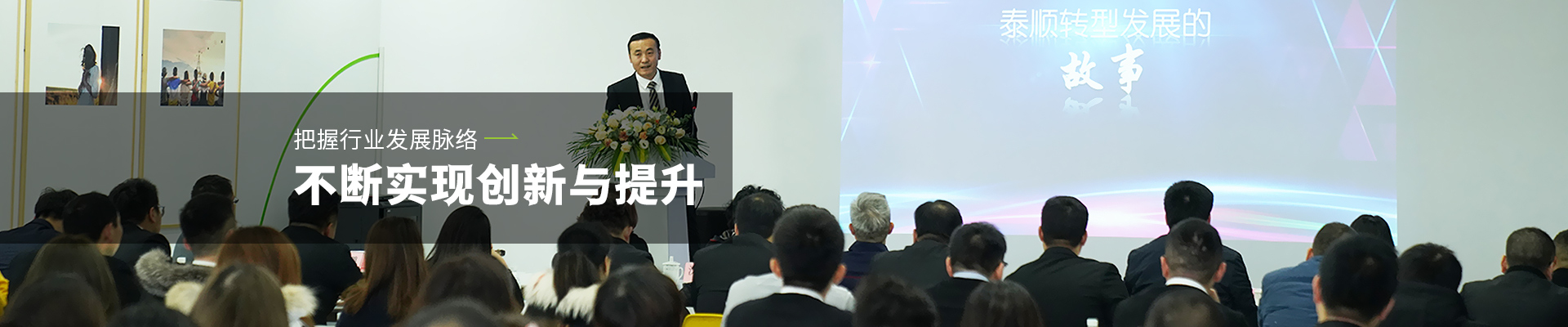 尊龙中国不断实现创新